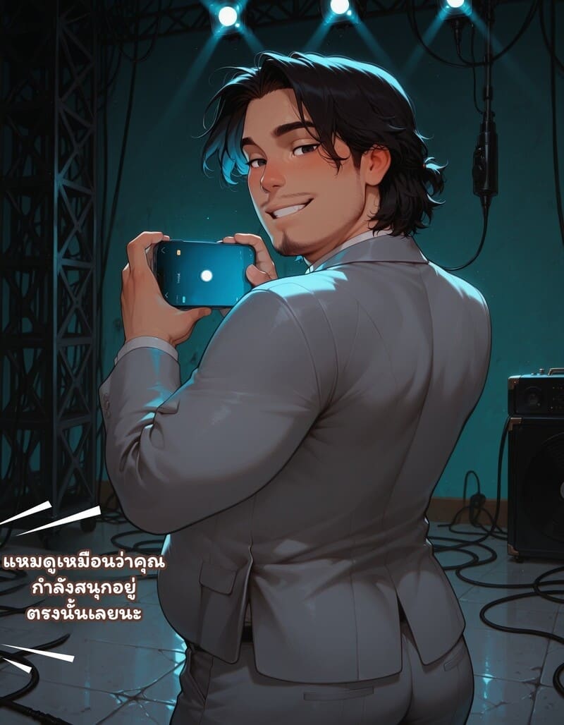 สตรีมลับฉบับไอดอล 1